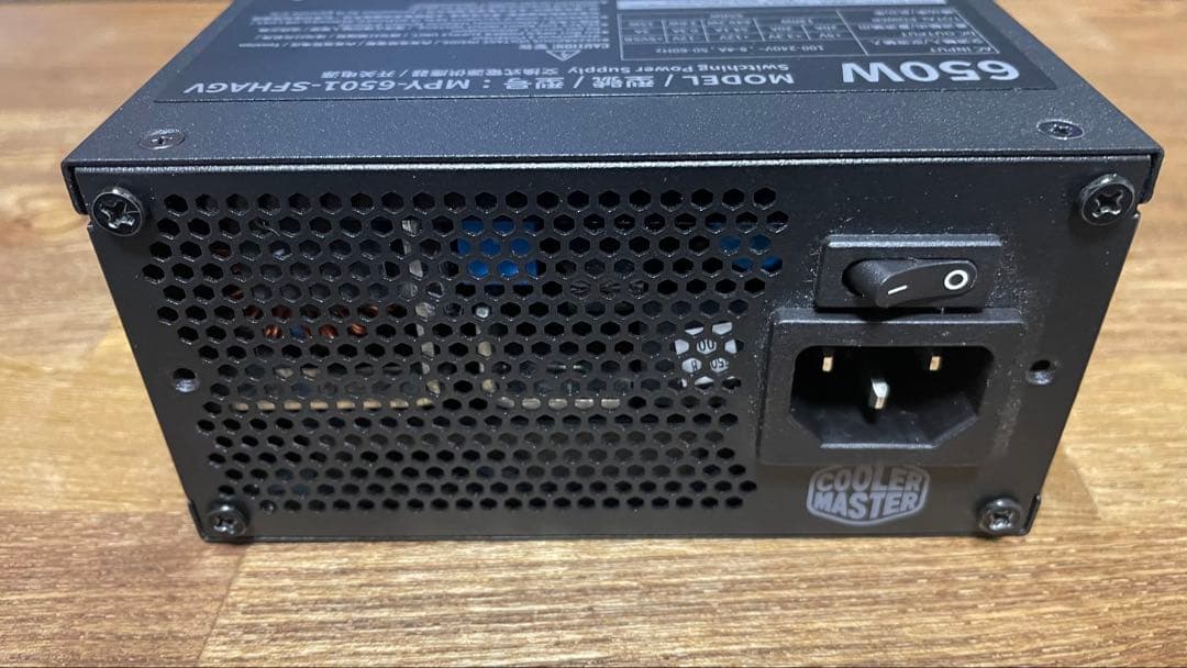 電源ユニット COOLER MASTER V650 SFX GOLD