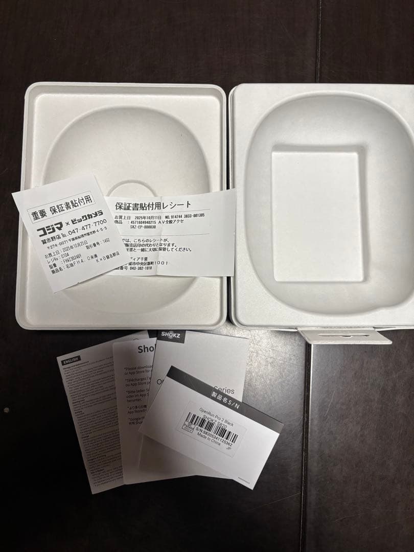 イヤホン Shokz open run pro2