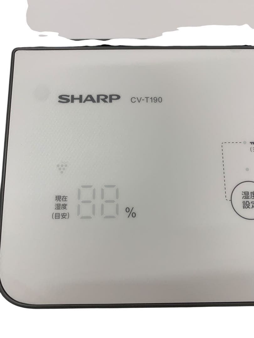SHARP シャープ 衣類乾燥除湿機 CV-T190-W 2025年製 極美品