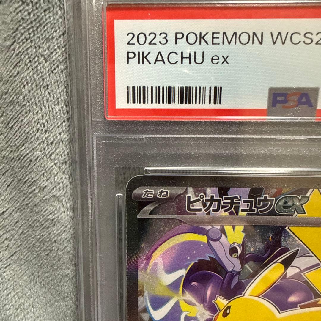 【PSA10】ピカチュウex