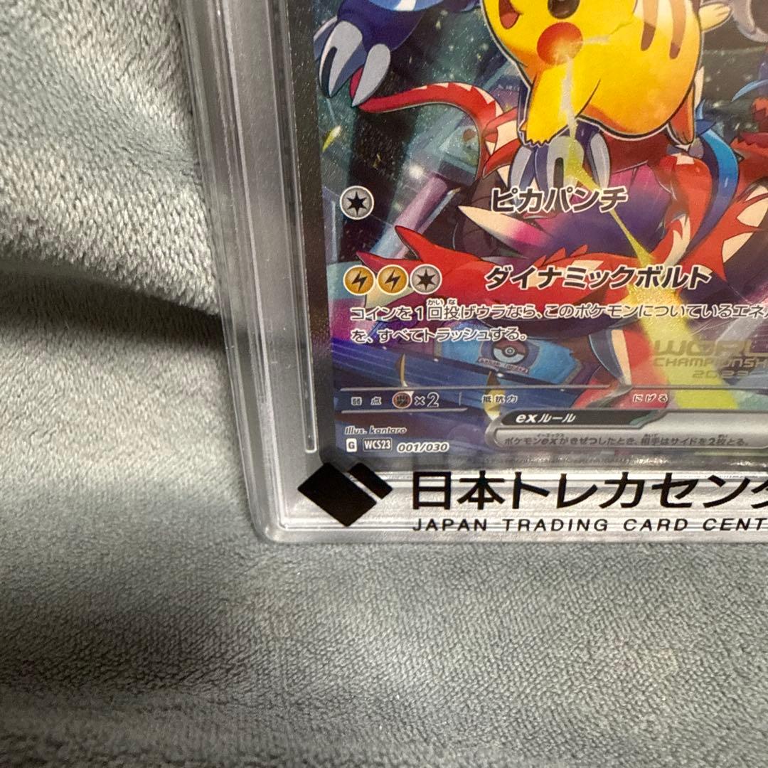 【PSA10】ピカチュウex