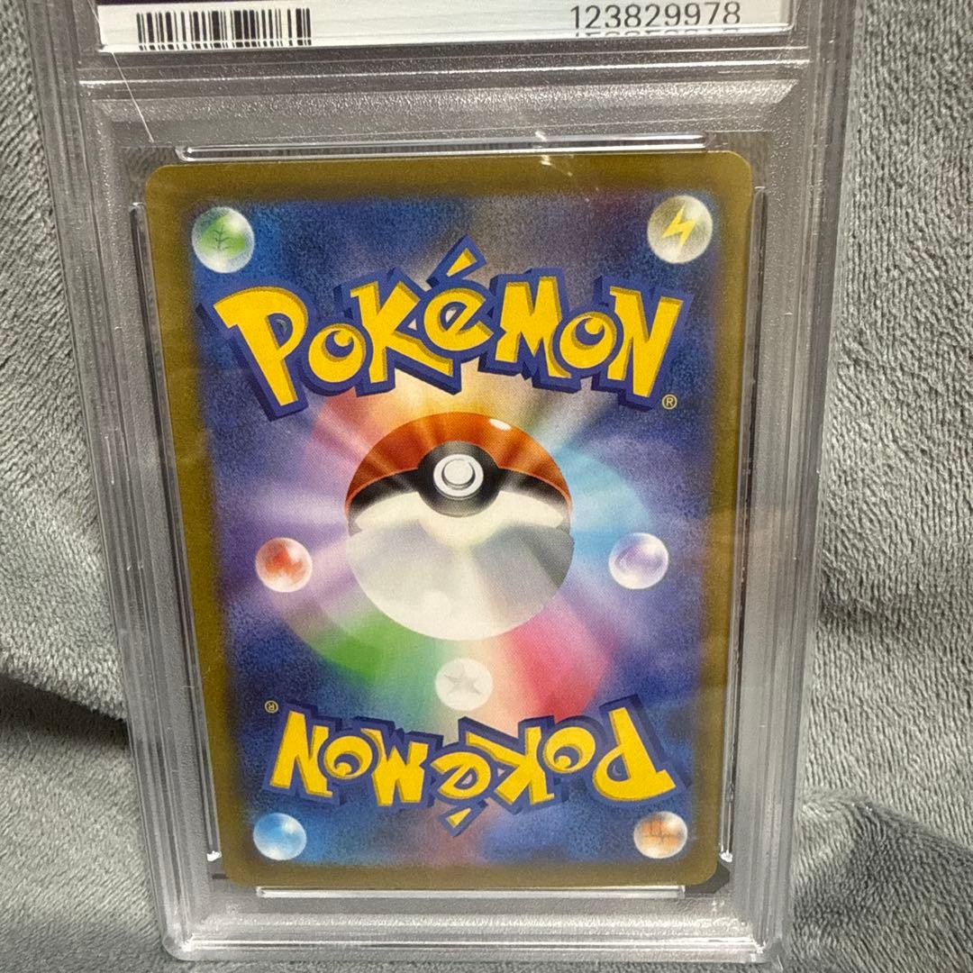 【PSA10】ピカチュウex