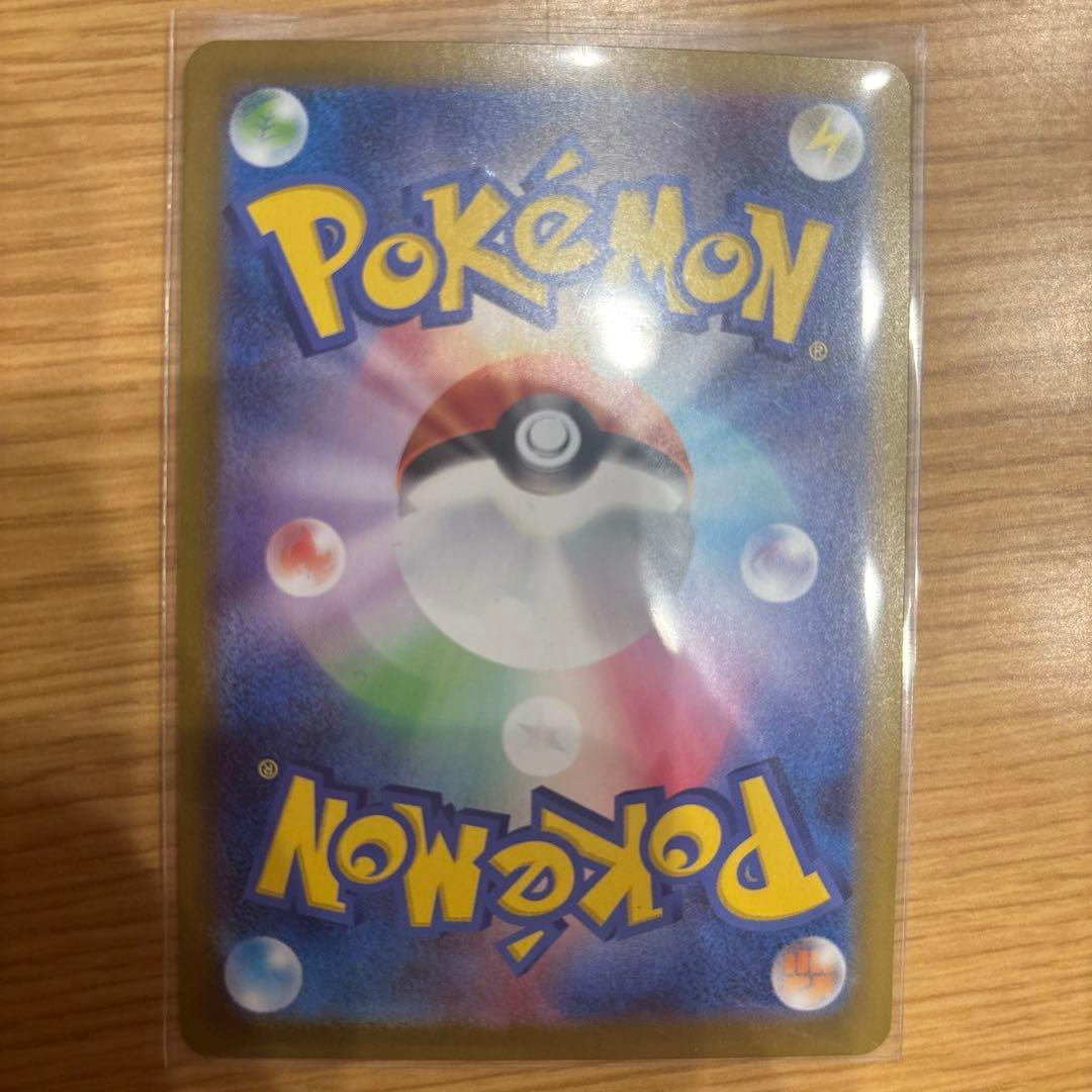 スタートデッキ100 リーリエのピッピSAR 32番