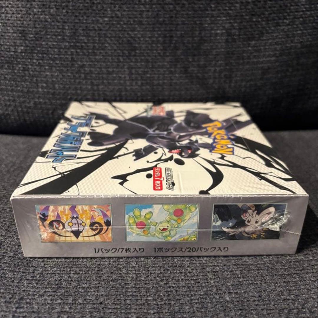 ポケモンカード　ブラックボルトシュリンク付き