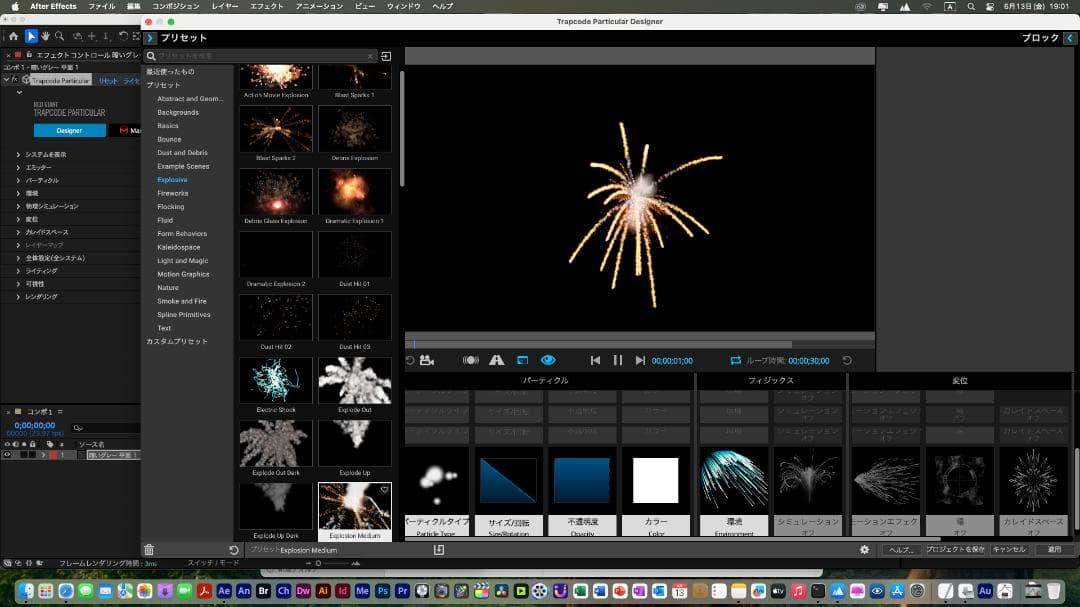 ミニPC Apple Mac mini M4 16GB SSD:2TB