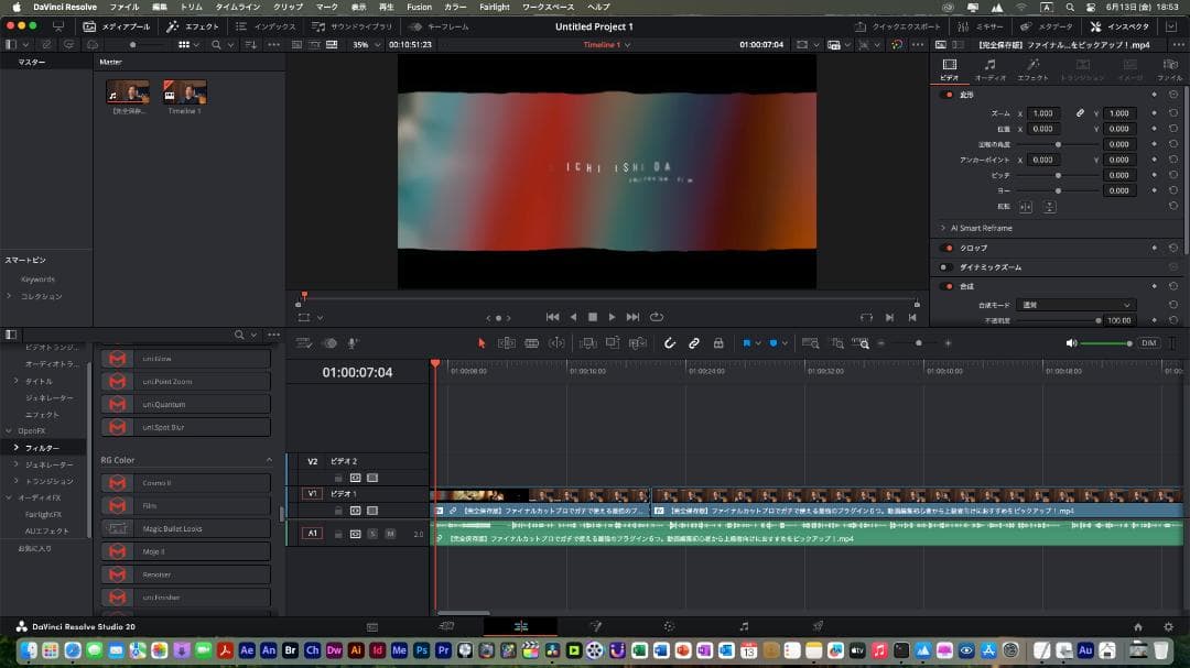 ミニPC Apple Mac mini M4 16GB SSD:2TB