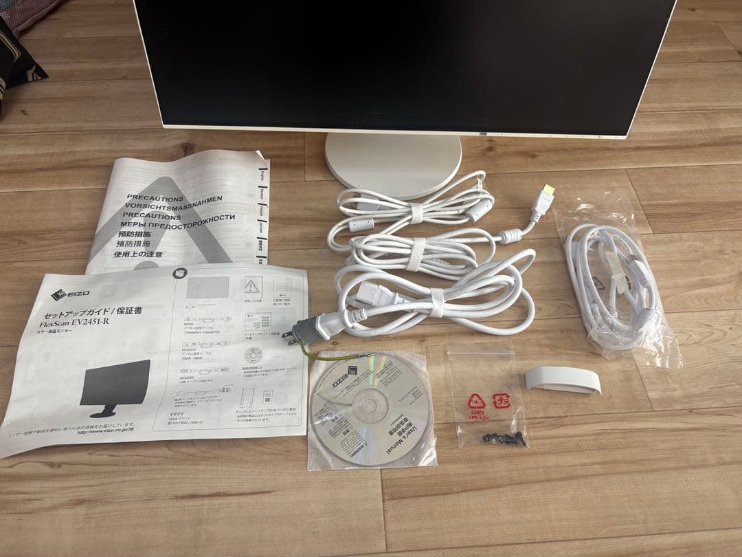 EIZO FlexScan EV2451 24inch 外部ディスプレイ