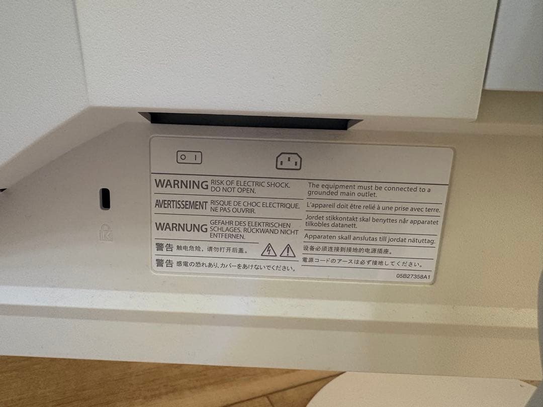 EIZO FlexScan EV2451 24inch 外部ディスプレイ