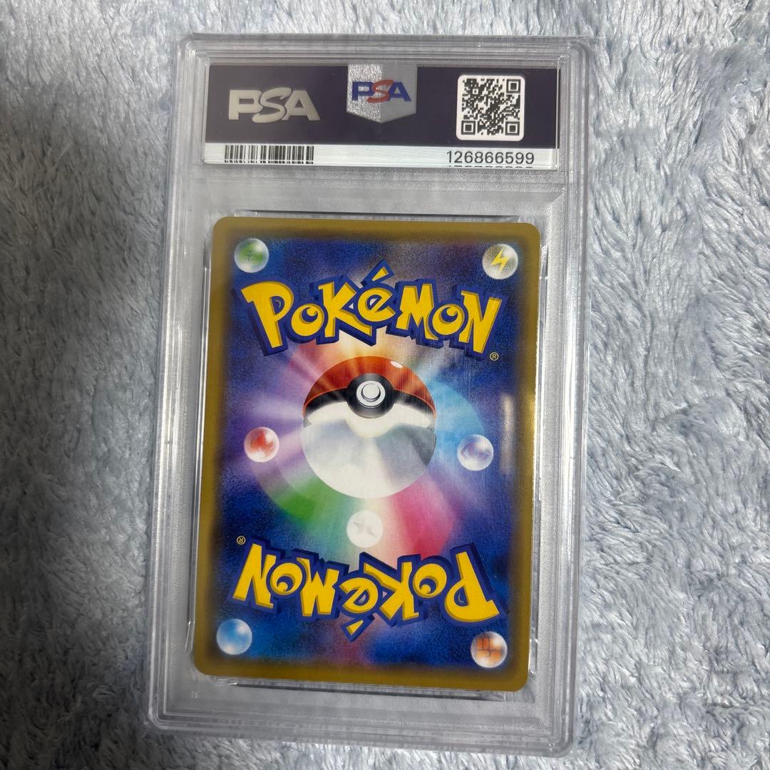 リザードン　003/053 かくごのほのお　PSA10