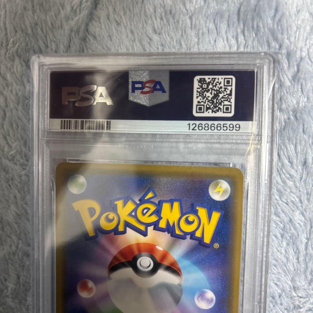 リザードン　003/053 かくごのほのお　PSA10