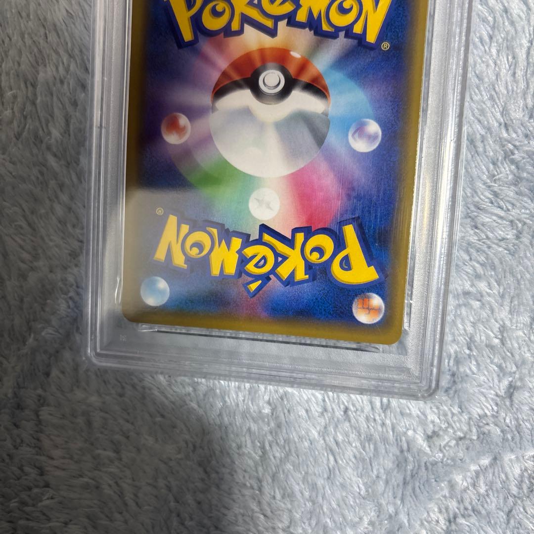 リザードン　003/053 かくごのほのお　PSA10