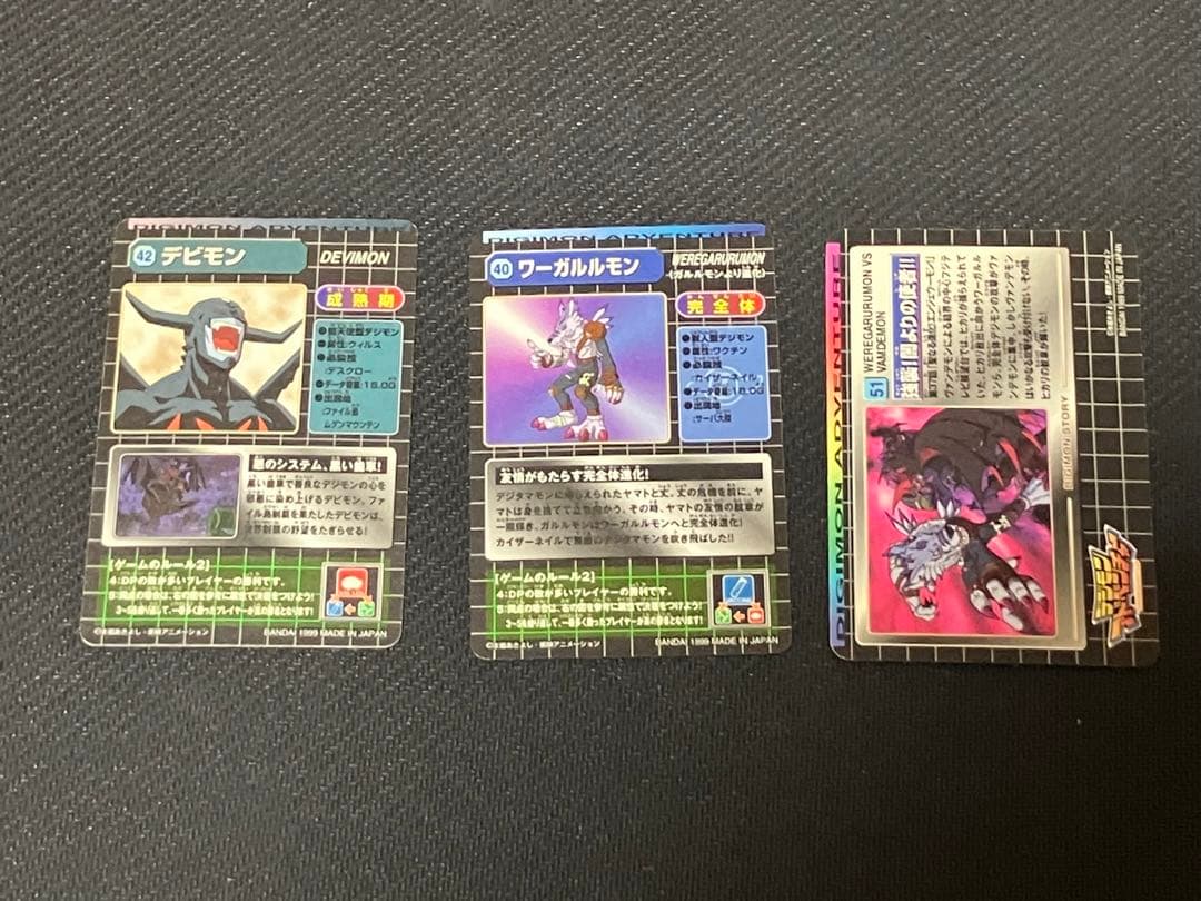 デジモンカードダス　キラ　リリモン、更なる進化等