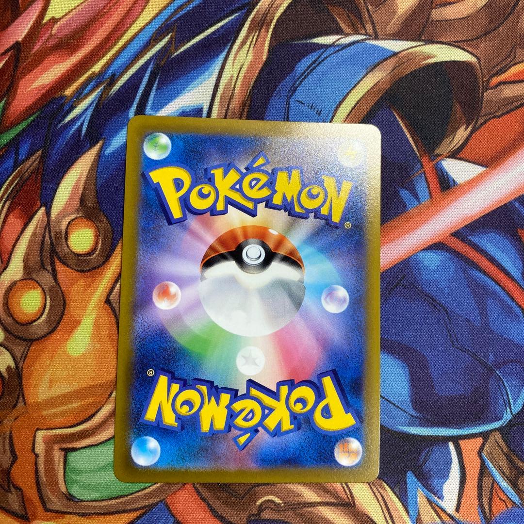 ポケモンカードゲーム　アルセウスVSTAR　UR　VSTARユニバース