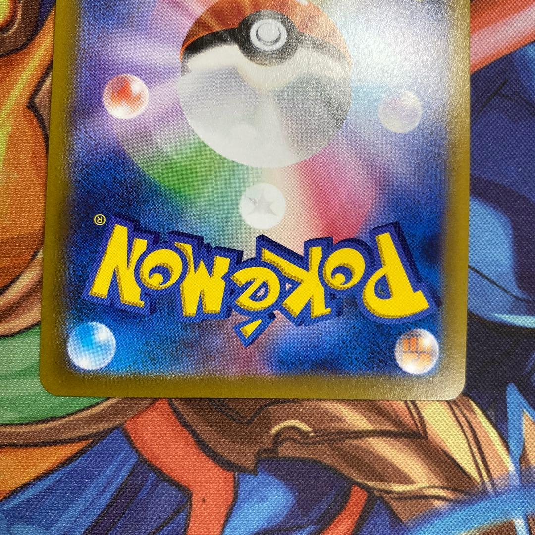 ポケモンカードゲーム　アルセウスVSTAR　UR　VSTARユニバース