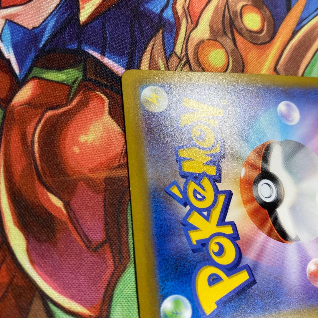 ポケモンカードゲーム　アルセウスVSTAR　UR　VSTARユニバース