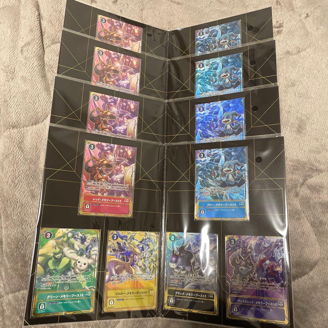 デジモンカードゲーム　メモリーブーストセット　4冊