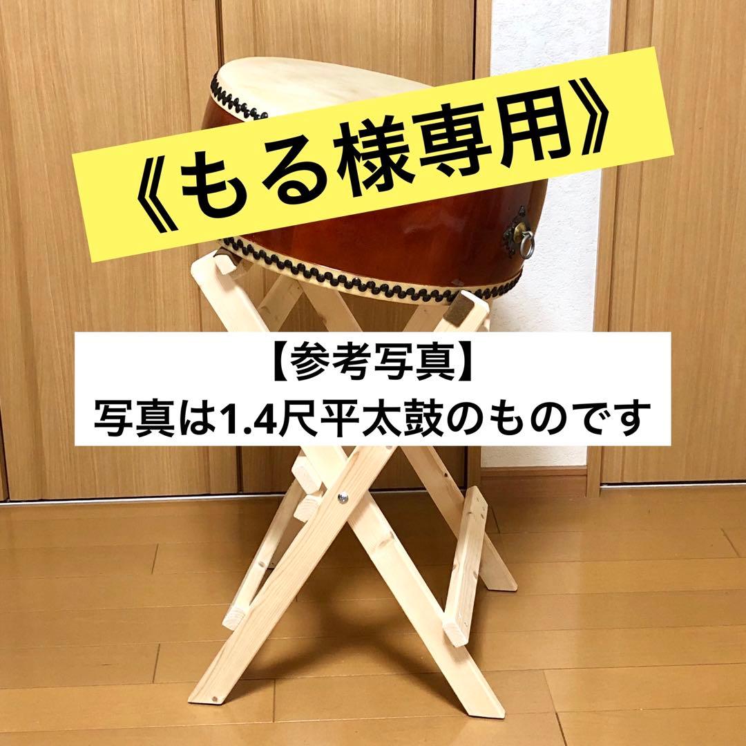 《もる》太鼓台