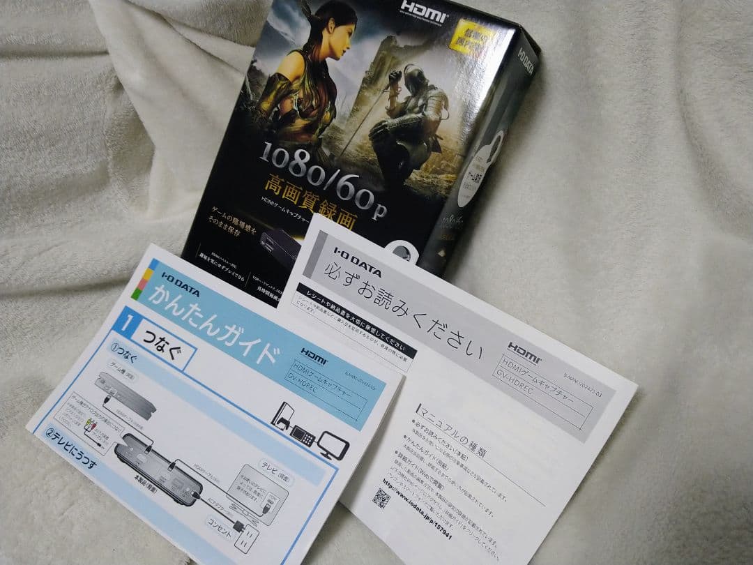 IODATA アイ・オー・データ機器 アナログキャプチャー GV-HDREC