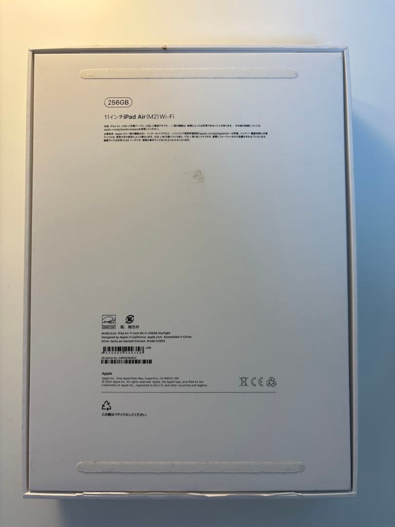 【売り切り価格】美品/256GB iPad Air 第6世代 M2 スターライト