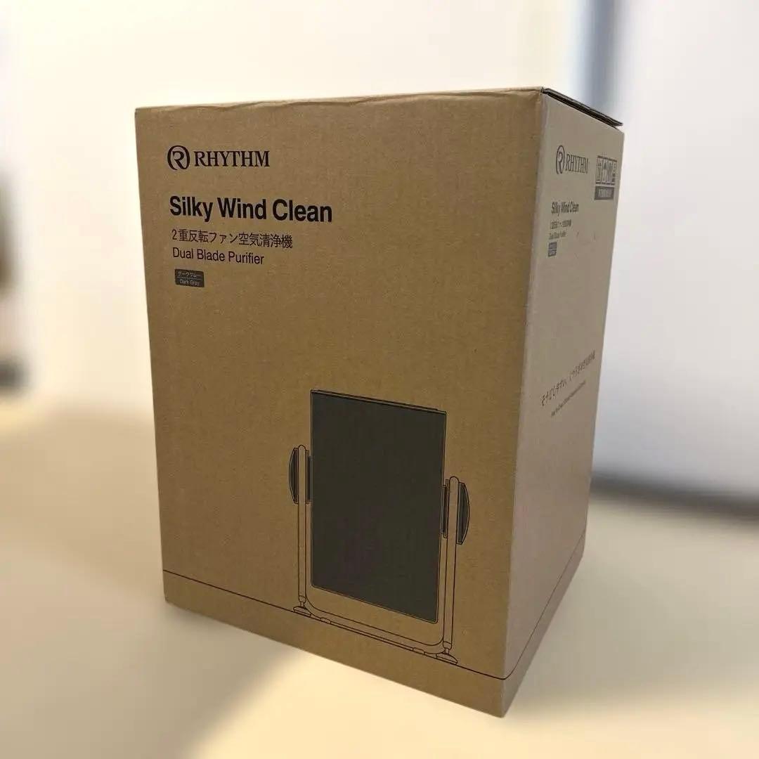 新品 リズム RHYTHM Silky Wind Clean 空気清浄機 グレー