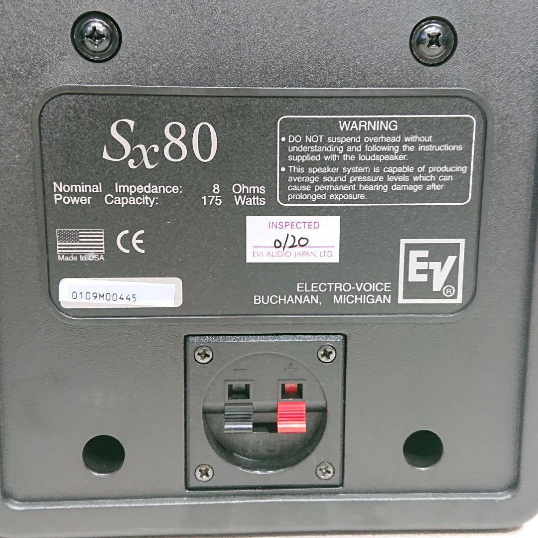 Electro-Voice SX80 エレクトロボイス EV スピーカー 2本