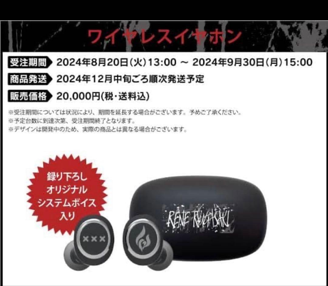 龍ヶ崎リン　onkyo 録り下ろし音声ガイダンス ANIMA AOW01