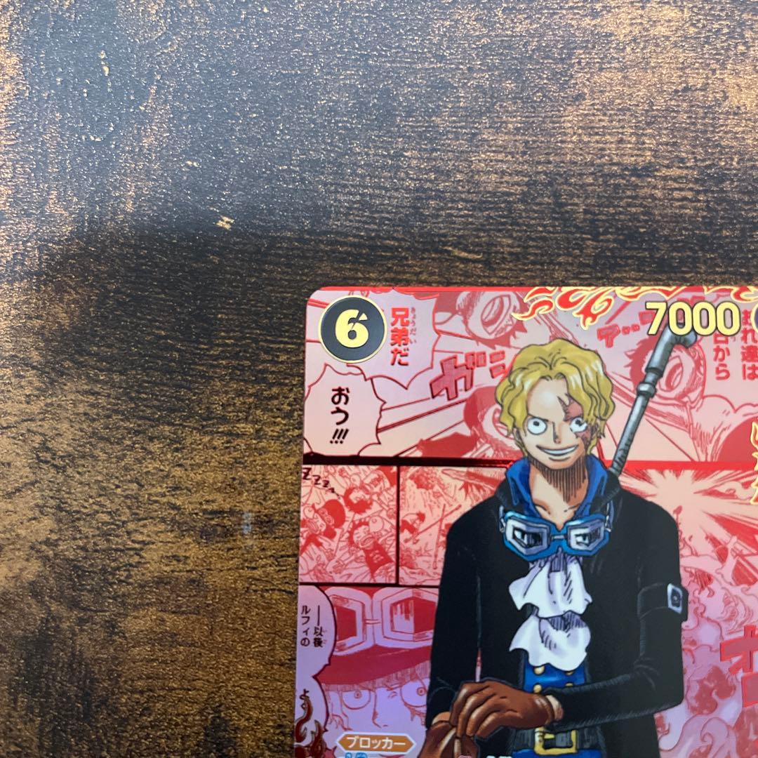 ワンピース サボ　レッドスーパーパラレル レッドコミパラ