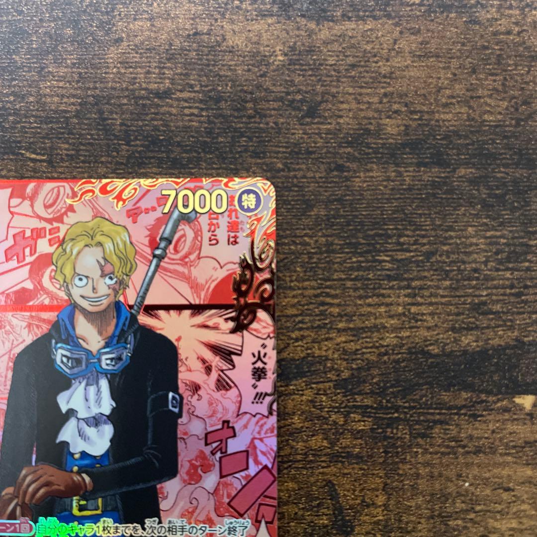 ワンピース サボ　レッドスーパーパラレル レッドコミパラ