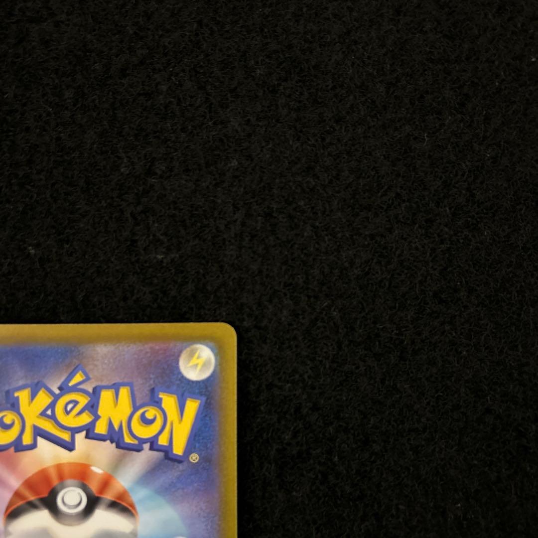 ポケモンカード ムニキスゼロ メイのはげまし SAR ②