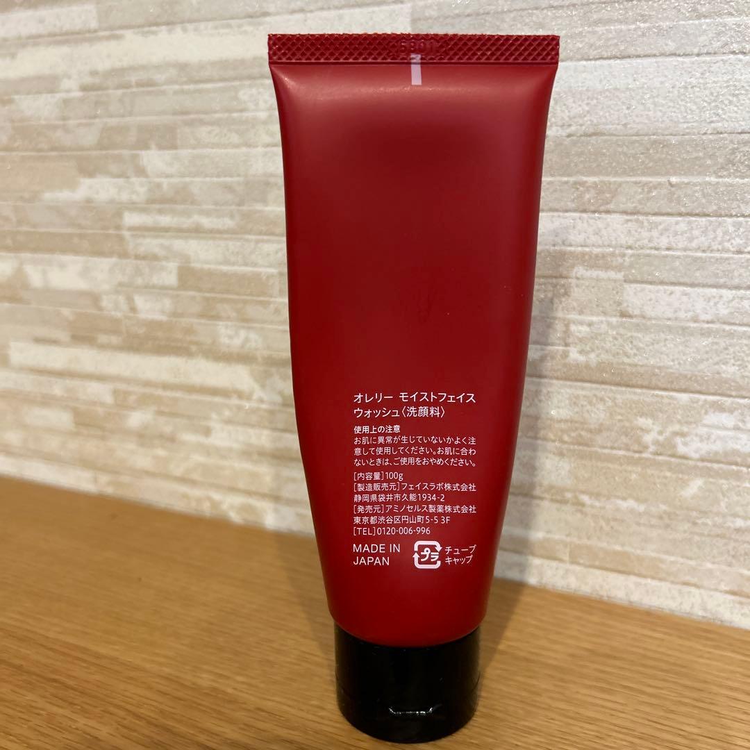 オレリー 人気セット ！！