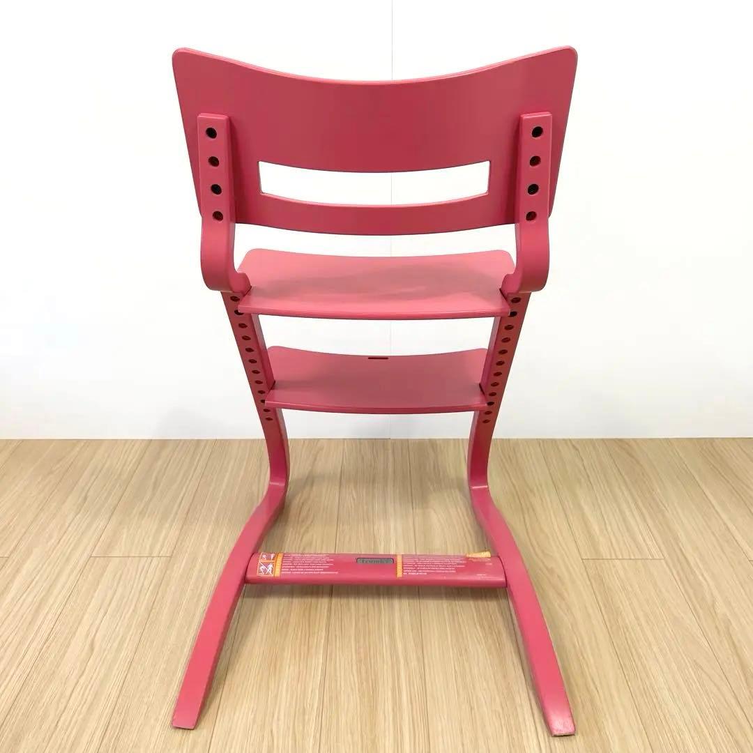 Leander リエンダー ハイチェア ベビーチェア ピンク セーフティーバー