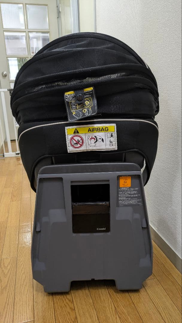 【最短即日発送】combi コンビ クルムーヴスマート チャイルドシート