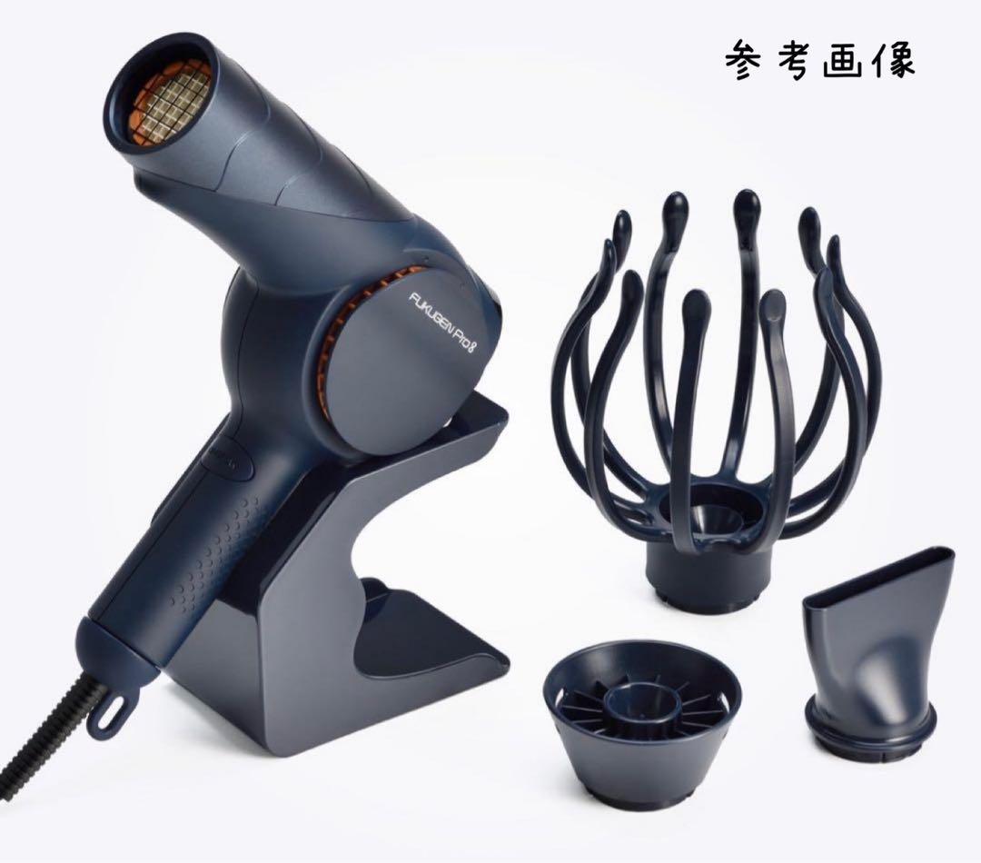 復元ドライヤーPro8 ルーヴルドー 復元ドライヤー プロ８　LJ-365DR8