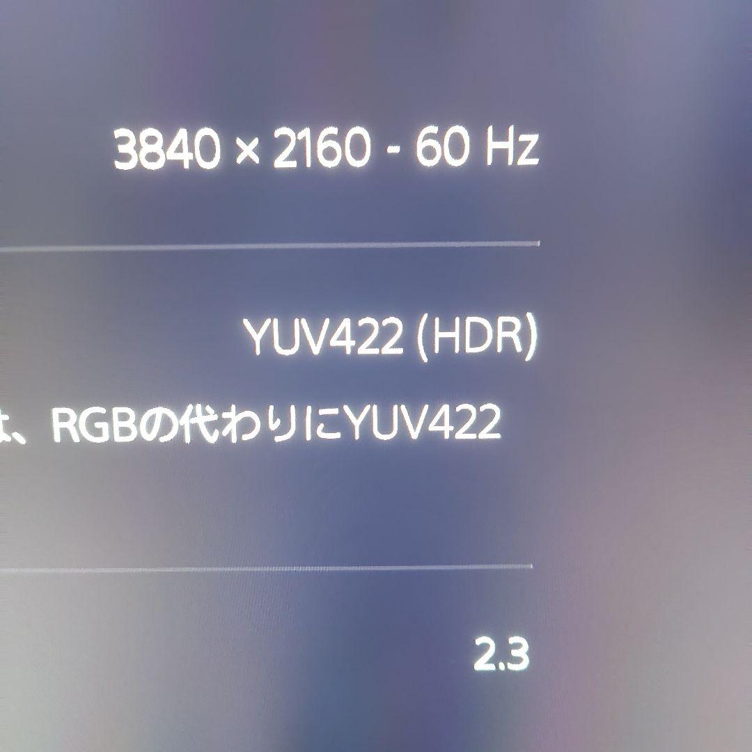 ASTEX 27V型 4K対応液晶モニター