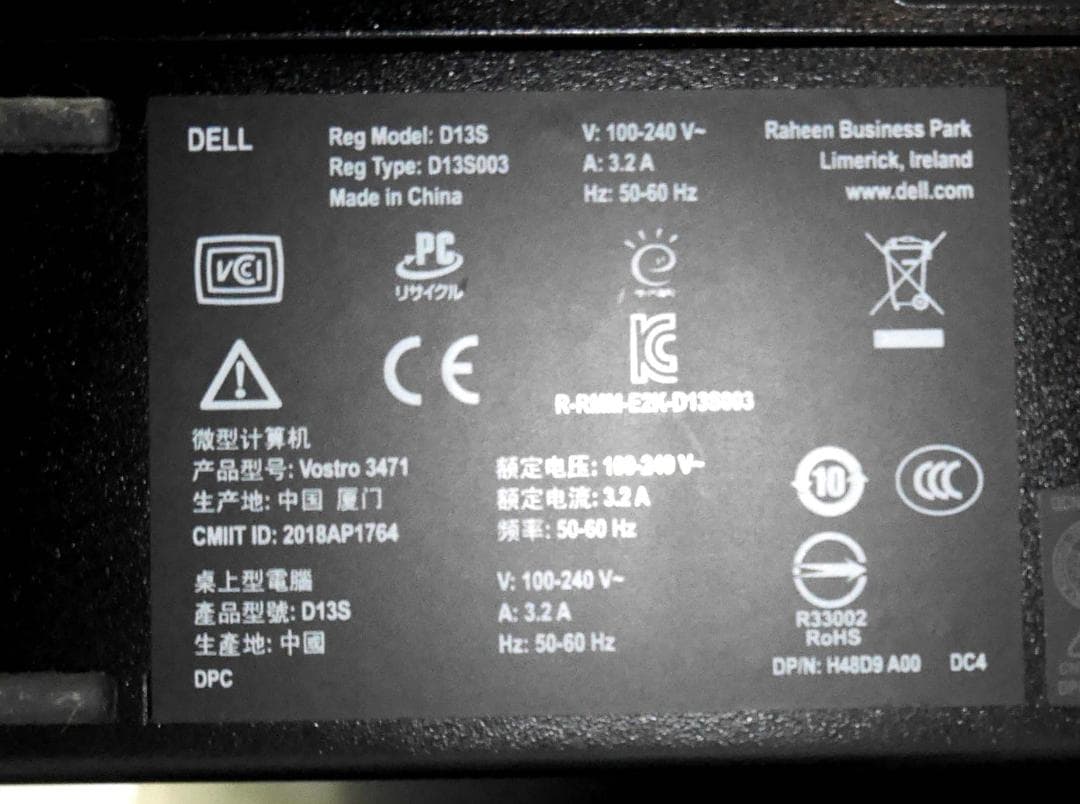 ※多機能フル装備※ DELL3471 仕事・趣味にすぐ使用可能です。
