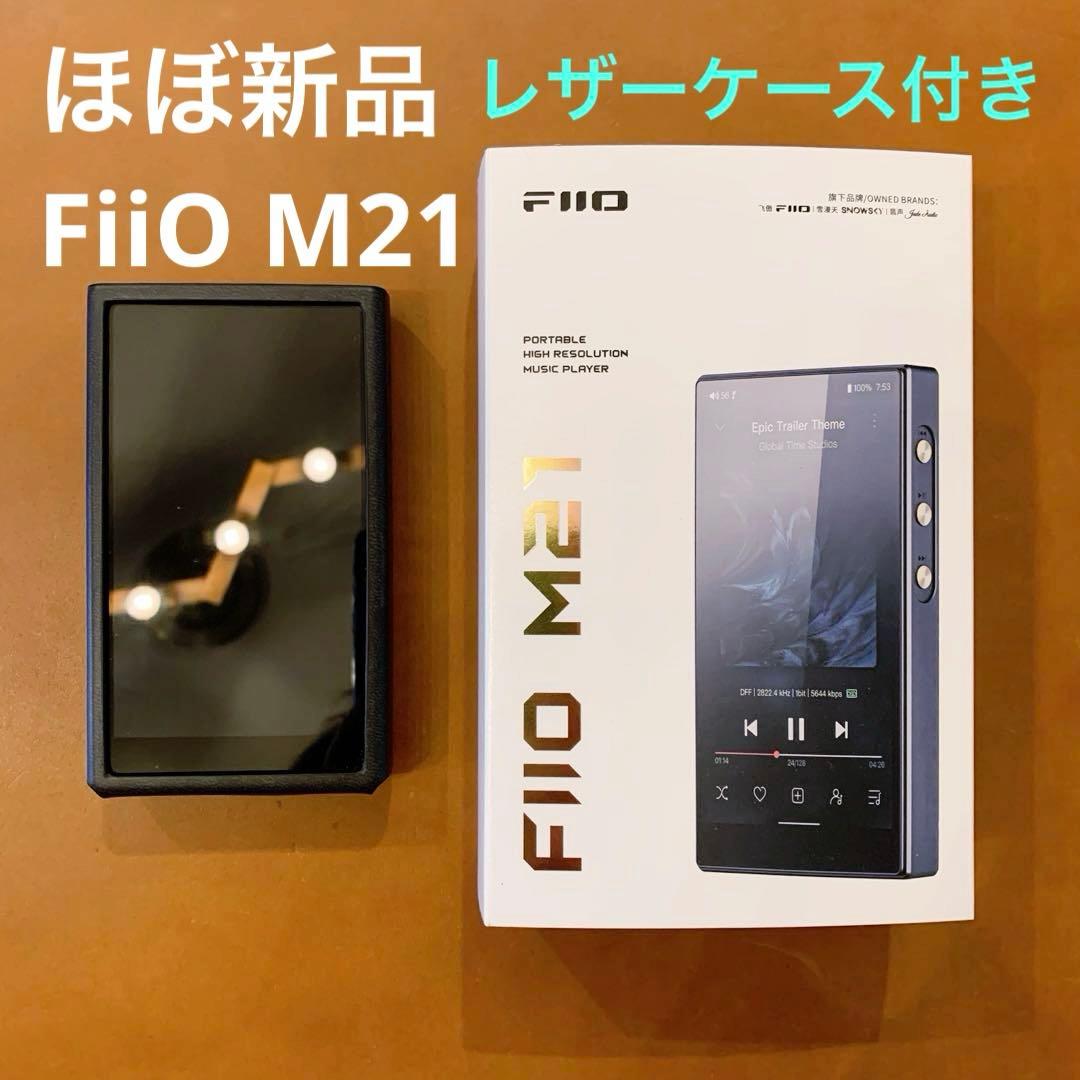値下 ほぼ新品 FiiO M21 おまけで別売のレザーケース付き (ブラック)