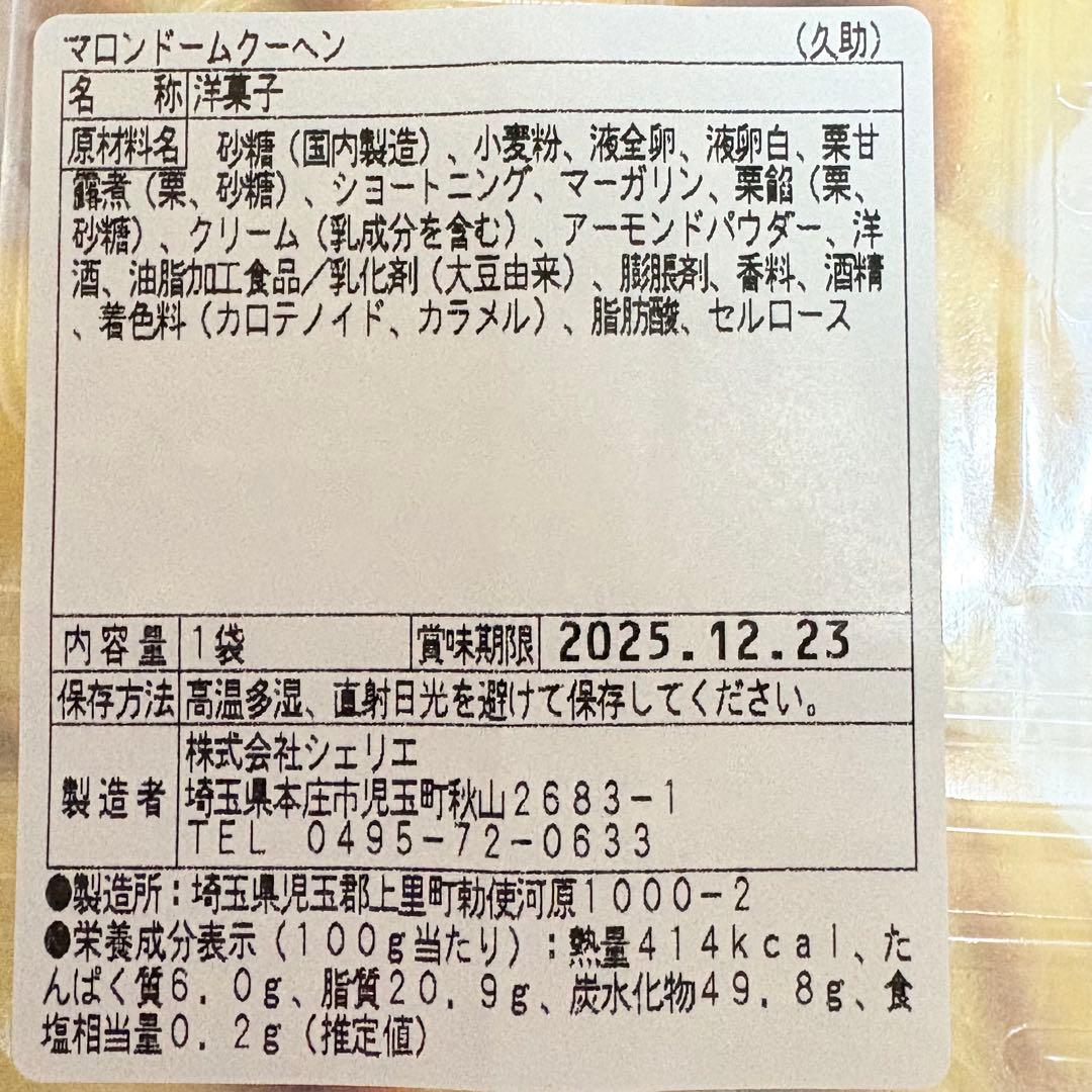 100サイズおまとめ☆reraページです✨️