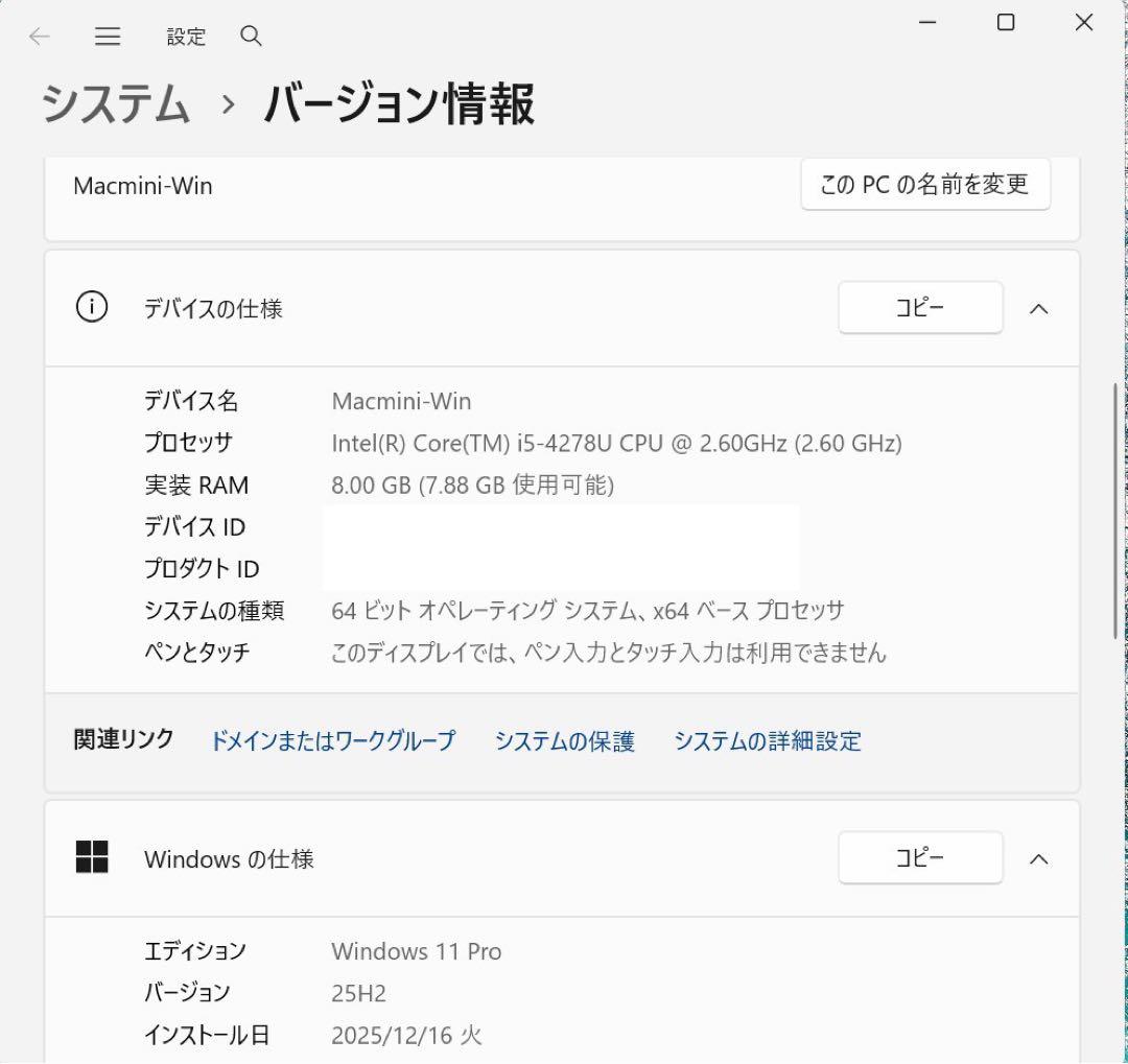 ⭕️ Macmini 2014 8GB,256GBSSD+1TBHDD