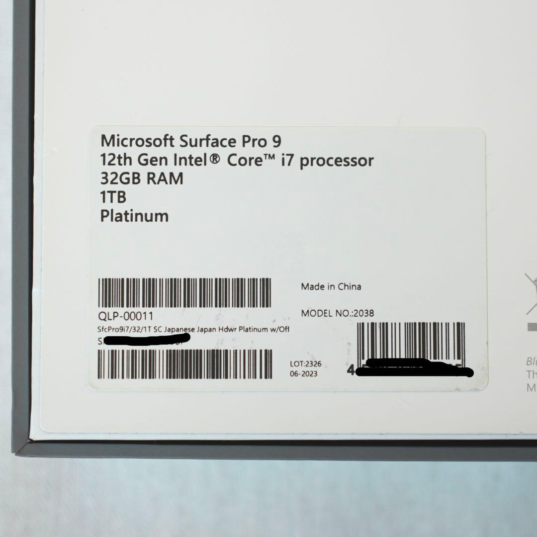 Windowsタブレット本体 Surface Pro9 Core i7 32GB SSD 1TB