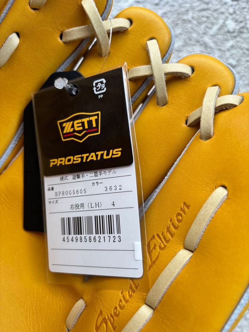 ZETT PROSTATUS 硬式グローブ イエロー