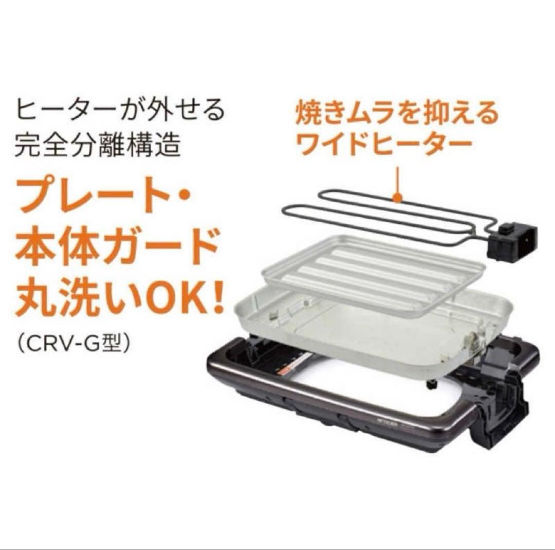 美品 タイガー 多機能ホットプレートブラウン プレート3枚 CRV-G301T