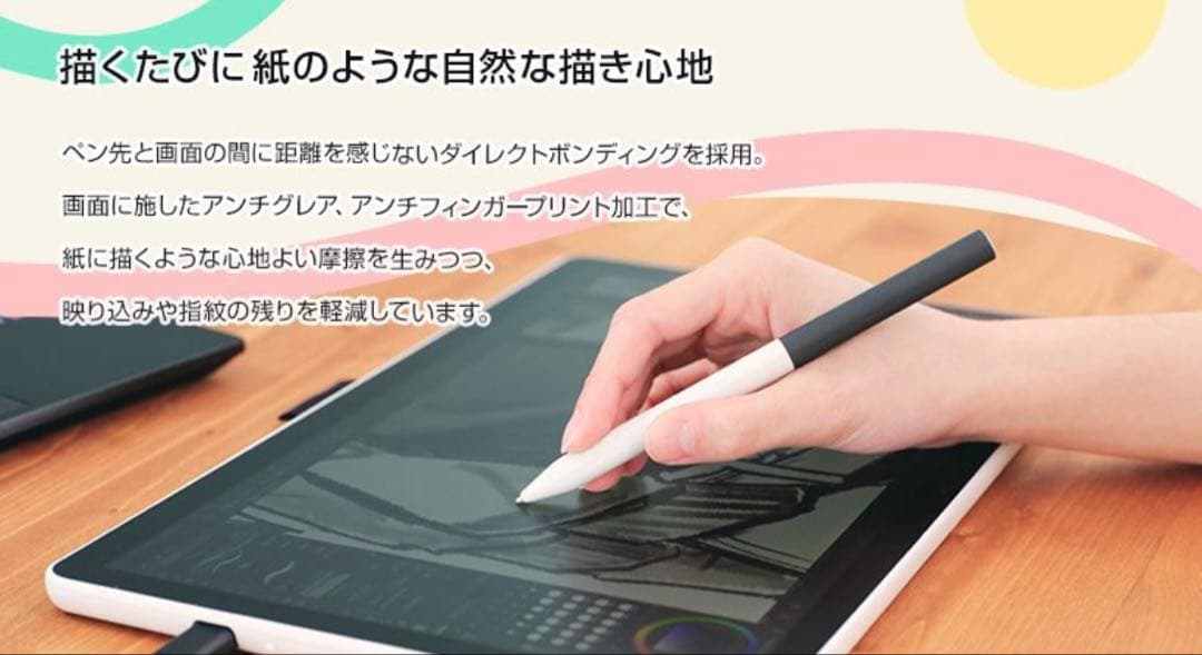 Wacom One 14（TDTC141W0Z）液晶タブレット