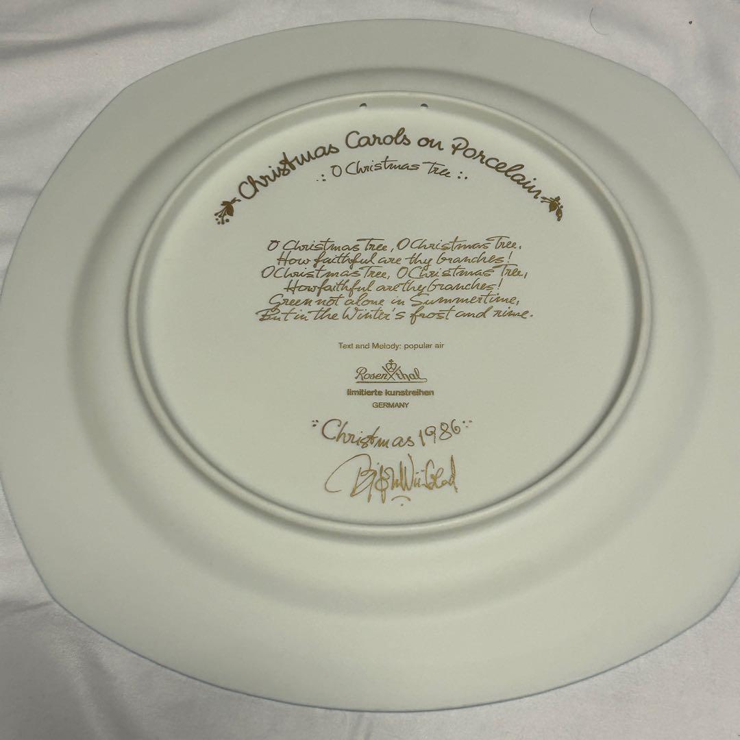 【美品•廃盤】ローゼンタール クリスマスプレート ビョルン・ヴィンブラッド作