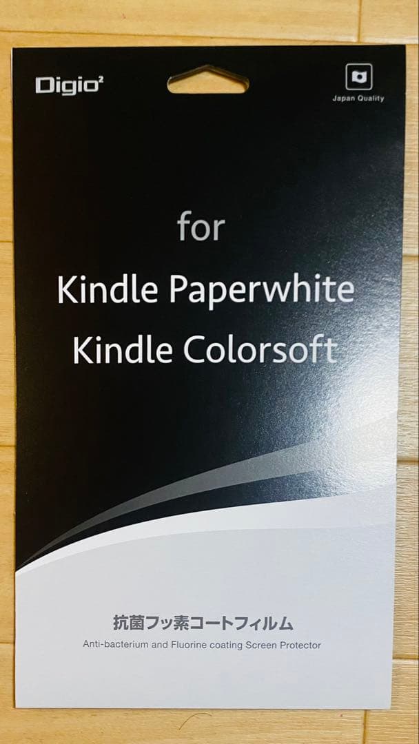 Amazon Kindle Paperwhite 16GB 7インチ 広告なし