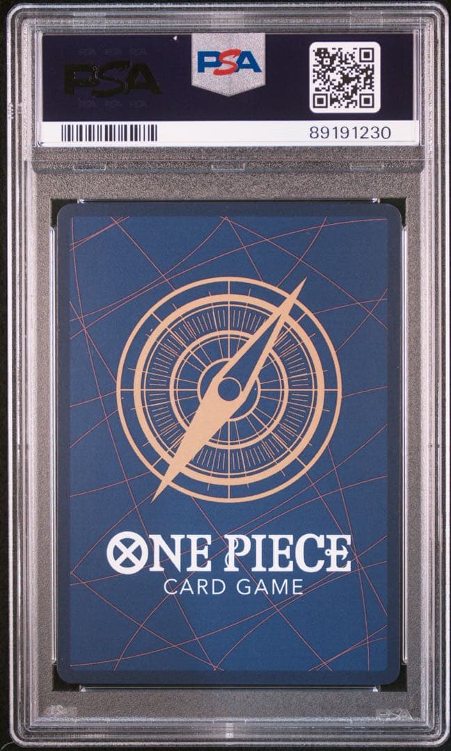 ヤマト　シークレットパラレル　PSA10 SEC-P ロマンスドーン　ワンピース