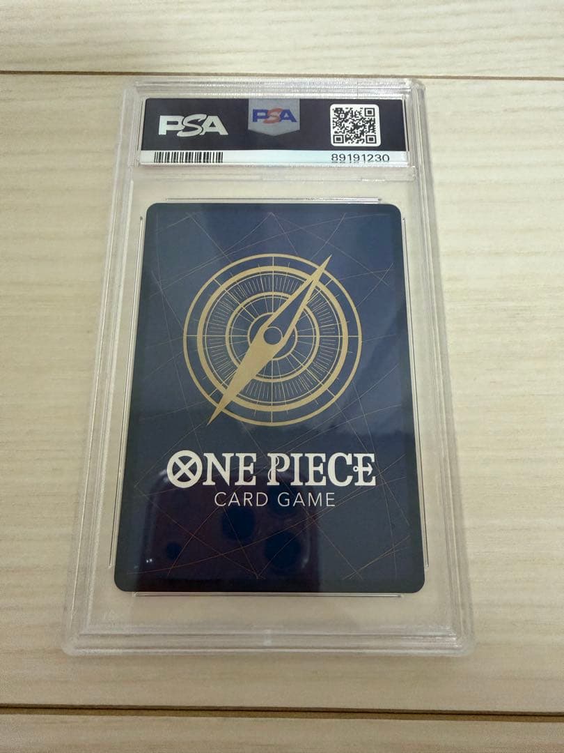 ヤマト　シークレットパラレル　PSA10 SEC-P ロマンスドーン　ワンピース