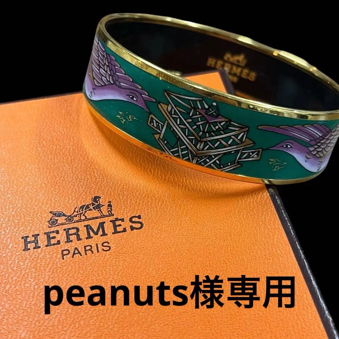 HERMES バングル GM エマイユ 七宝焼 エルメス ブレスレット