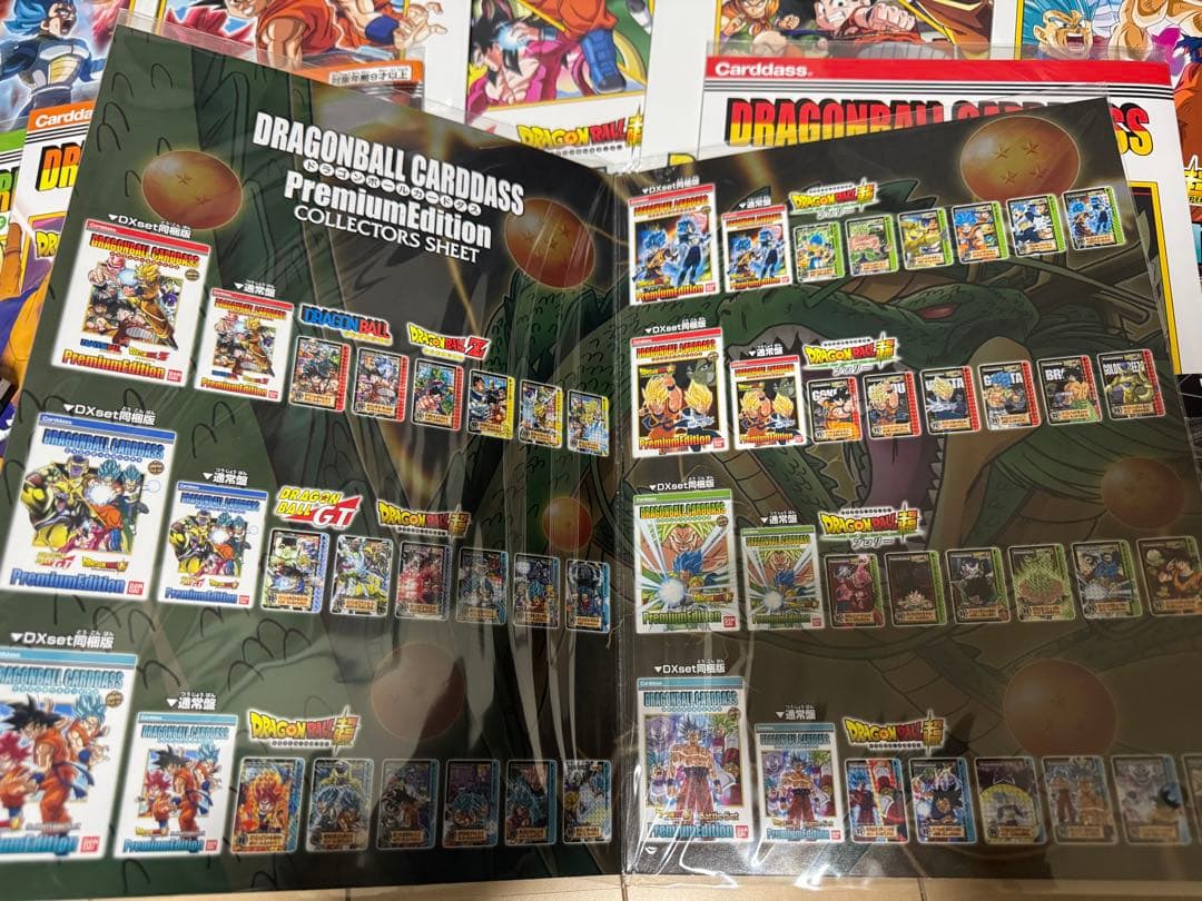 ドラゴンボールカードダス プレミアムエディション専用特製BOX＋オリジナル7種