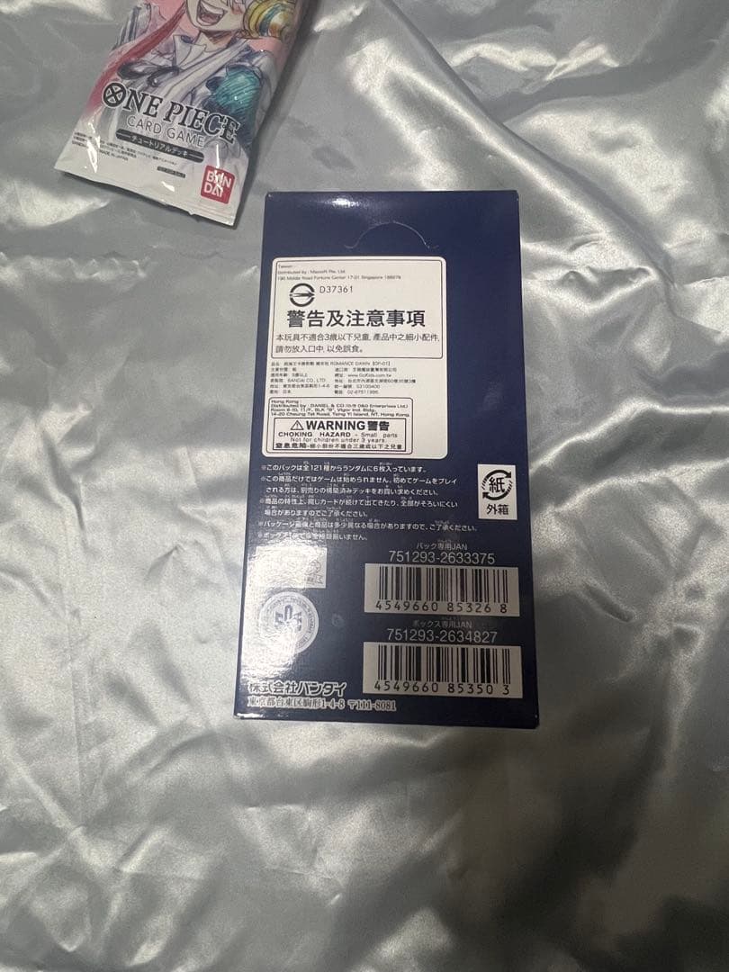ONE PIECE カードゲーム ROMANCE DAWN ロマンスドーン