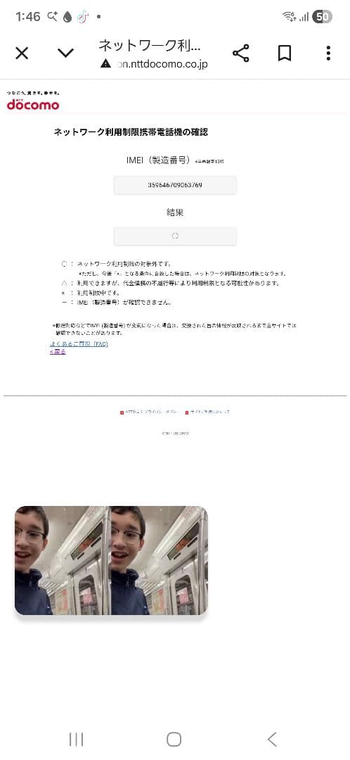 iPhone 13 pro max ゴールド 1TB